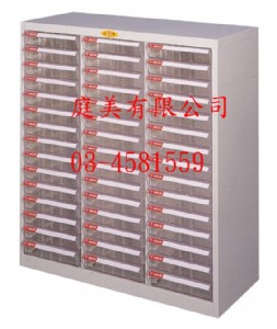 TMSY-A4-145效率櫃